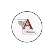 Дизайн-мастерская «Аттик»