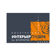 «Интерьер-студия»