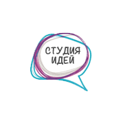 «Студия идей»